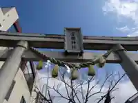 座間神社のその他建物