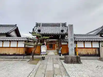 徳岩寺の山門・神門