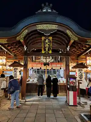 錦天満宮(京都府)