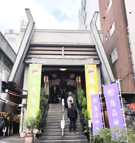 烏森神社の{uncategorized: "未分類", other: "その他", undefined: "問題あり", building: "その他建物", grave: "お墓", sacred_gate: "鳥居", guardian: "狛犬", statue: "像", buddha: "仏像", history: "歴史", nature: "自然", garden: "庭園", animal: "動物", pagoda: "塔", temizu: "手水舎", mountain_gate: "山門・神門", sanctuary: "本殿・本堂", subordinate: "末社・摂社", art: "芸術", scenery: "景色", jizo: "地蔵", ema: "絵馬", goshuin: "御朱印", omikuji: "おみくじ", items: "授与品その他", amulet: "お守り", goshuincho: "御朱印帳", eats: "食事", festival: "お祭り", votive_dance: "神楽", shichigosan: "七五三参", wedding: "結婚式", experience: "体験その他", initially: "初詣", around: "周辺", anti_infection: "感染症対策"}