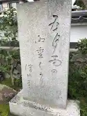 満月寺（浮御堂）(滋賀県)