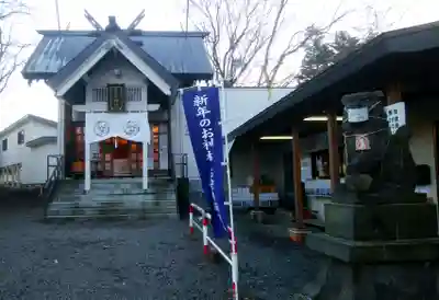 星置神社(北海道)