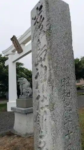 苫前神社のその他建物