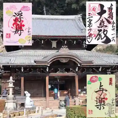 三室戸寺の本殿・本堂
