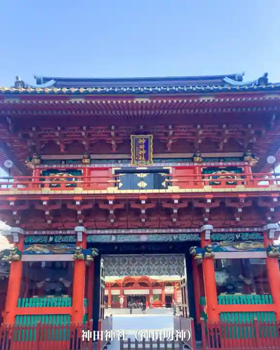 神田神社(神田明神)(東京都)