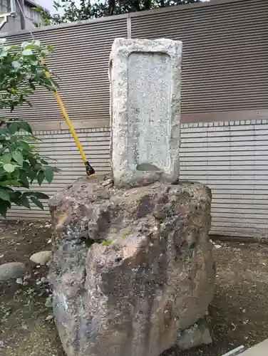 駒込天祖神社(東京都)