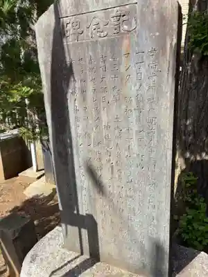 小松翁稲荷神社(千葉県)