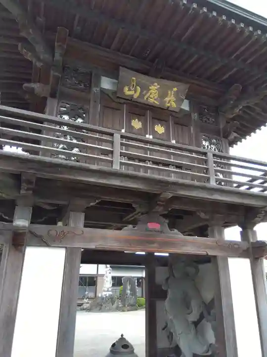 東昌寺の山門・神門