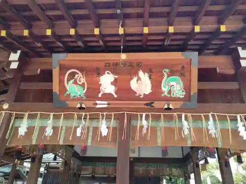護王神社(京都府)