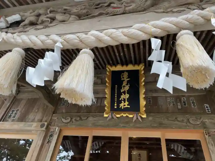 遠見岬神社(千葉県)