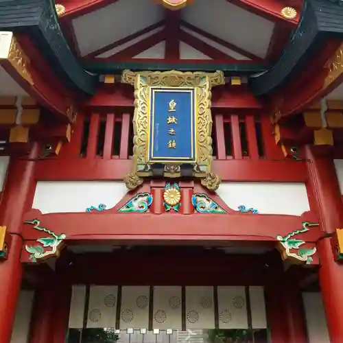 日枝神社のその他建物
