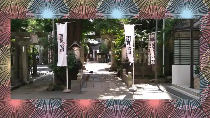 小野照崎神社(東京都)