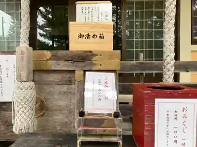 滝上神社(北海道)