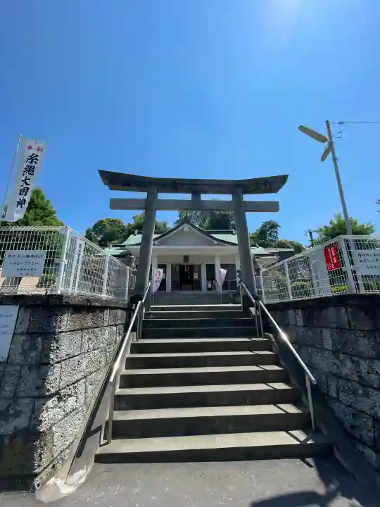 糸縄神社の{uncategorized: "未分類", other: "その他", undefined: "問題あり", building: "その他建物", grave: "お墓", sacred_gate: "鳥居", guardian: "狛犬", statue: "像", buddha: "仏像", history: "歴史", nature: "自然", garden: "庭園", animal: "動物", pagoda: "塔", temizu: "手水舎", mountain_gate: "山門・神門", sanctuary: "本殿・本堂", subordinate: "末社・摂社", art: "芸術", scenery: "景色", jizo: "地蔵", ema: "絵馬", goshuin: "御朱印", omikuji: "おみくじ", items: "授与品その他", amulet: "お守り", goshuincho: "御朱印帳", eats: "食事", festival: "お祭り", votive_dance: "神楽", shichigosan: "七五三参", wedding: "結婚式", experience: "体験その他", initially: "初詣", around: "周辺", anti_infection: "感染症対策"}