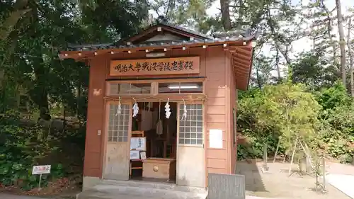 新潟縣護國神社の建物その他