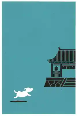 仙遊寺(愛媛県)