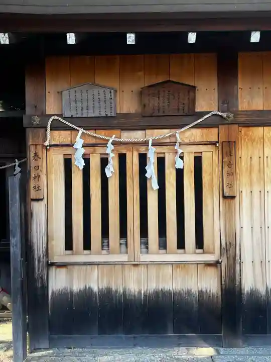 矢宮神社の{uncategorized: "未分類", other: "その他", undefined: "問題あり", building: "その他建物", grave: "お墓", sacred_gate: "鳥居", guardian: "狛犬", statue: "像", buddha: "仏像", history: "歴史", nature: "自然", garden: "庭園", animal: "動物", pagoda: "塔", temizu: "手水舎", mountain_gate: "山門・神門", sanctuary: "本殿・本堂", subordinate: "末社・摂社", art: "芸術", scenery: "景色", jizo: "地蔵", ema: "絵馬", goshuin: "御朱印", omikuji: "おみくじ", items: "授与品その他", amulet: "お守り", goshuincho: "御朱印帳", eats: "食事", festival: "お祭り", votive_dance: "神楽", shichigosan: "七五三参", wedding: "結婚式", experience: "体験その他", initially: "初詣", around: "周辺", anti_infection: "感染症対策"}