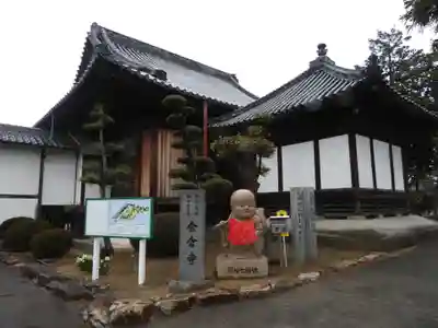 金倉寺(香川県)