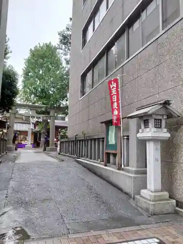 日本橋日枝神社の鳥居