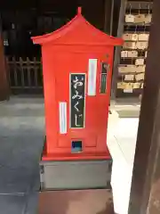 松陰神社のおみくじ