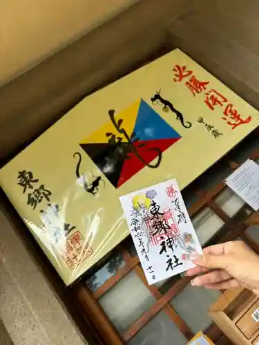 東郷神社(東京都)