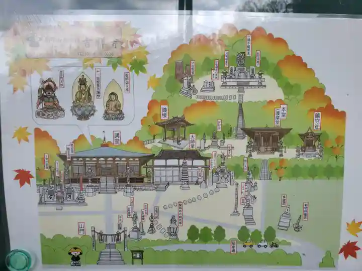 吉祥寺のその他建物