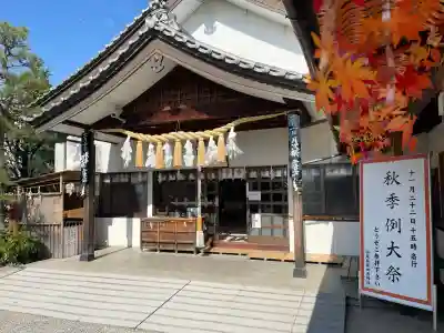 尾張猿田彦神社(愛知県)