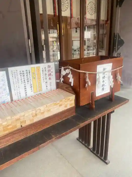 難波大社 生國魂神社(大阪府)