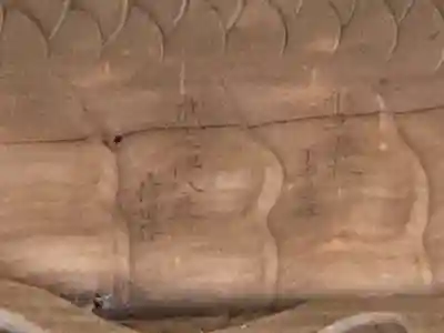 熊野神社の芸術