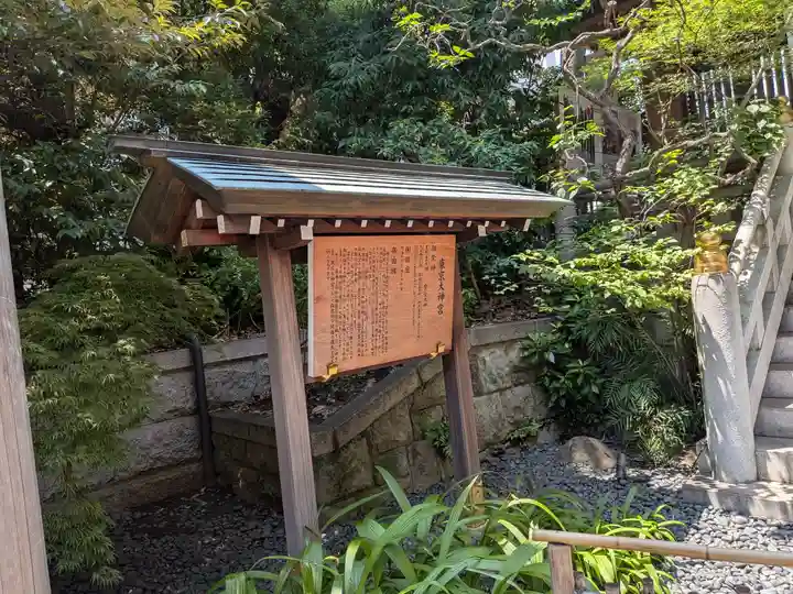 東京大神宮(東京都)