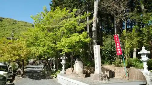 浄土寺のその他建物