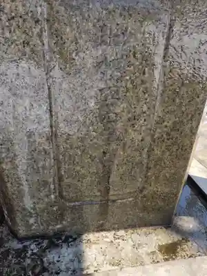 釧路一之宮 厳島神社(北海道)