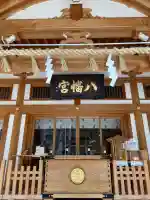 西久保八幡神社の{uncategorized: "未分類", other: "その他", undefined: "問題あり", building: "その他建物", grave: "お墓", sacred_gate: "鳥居", guardian: "狛犬", statue: "像", buddha: "仏像", history: "歴史", nature: "自然", garden: "庭園", animal: "動物", pagoda: "塔", temizu: "手水舎", mountain_gate: "山門・神門", sanctuary: "本殿・本堂", subordinate: "末社・摂社", art: "芸術", scenery: "景色", jizo: "地蔵", ema: "絵馬", goshuin: "御朱印", omikuji: "おみくじ", items: "授与品その他", amulet: "お守り", goshuincho: "御朱印帳", eats: "食事", festival: "お祭り", votive_dance: "神楽", shichigosan: "七五三参", wedding: "結婚式", experience: "体験その他", initially: "初詣", around: "周辺", anti_infection: "感染症対策"}