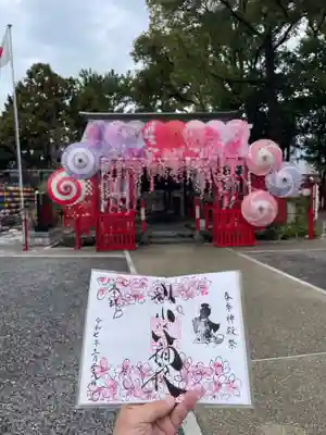 別小江神社(愛知県)