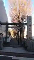 下神明天祖神社の鳥居