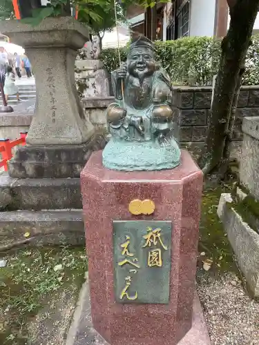 八坂神社(祇園さん)(京都府)