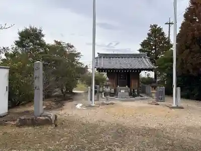 山神社(愛知県)