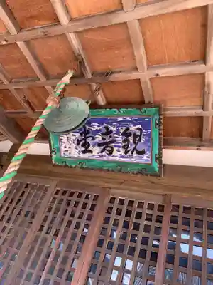 定念寺のその他建物