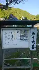 観音寺の建物その他