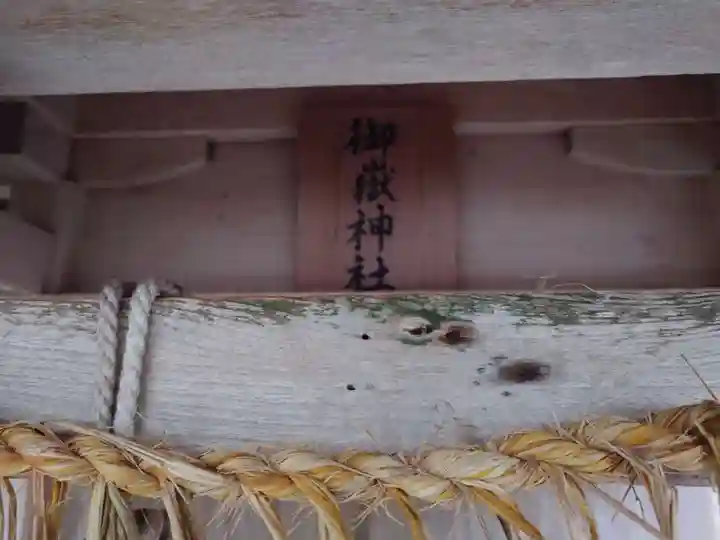 宗像大社中津宮(福岡県)