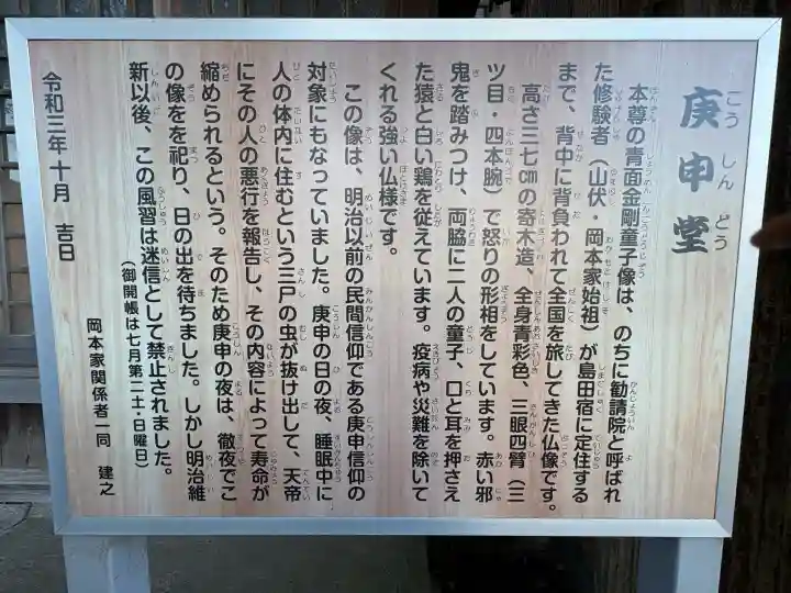 須田神社の{uncategorized: "未分類", other: "その他", undefined: "問題あり", building: "その他建物", grave: "お墓", sacred_gate: "鳥居", guardian: "狛犬", statue: "像", buddha: "仏像", history: "歴史", nature: "自然", garden: "庭園", animal: "動物", pagoda: "塔", temizu: "手水舎", mountain_gate: "山門・神門", sanctuary: "本殿・本堂", subordinate: "末社・摂社", art: "芸術", scenery: "景色", jizo: "地蔵", ema: "絵馬", goshuin: "御朱印", omikuji: "おみくじ", items: "授与品その他", amulet: "お守り", goshuincho: "御朱印帳", eats: "食事", festival: "お祭り", votive_dance: "神楽", shichigosan: "七五三参", wedding: "結婚式", experience: "体験その他", initially: "初詣", around: "周辺", anti_infection: "感染症対策"}