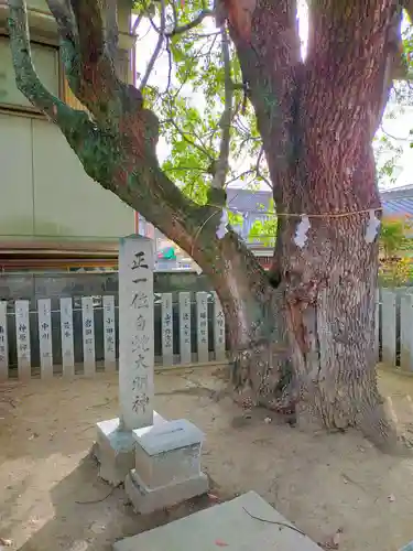 三の丸神社(大阪府)