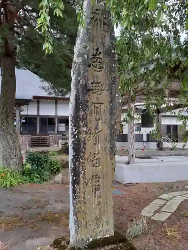 隠里寺(岩手県)