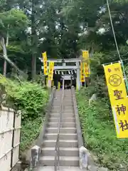 聖神社(埼玉県)