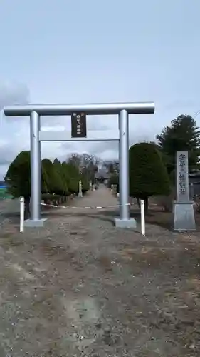 安平八幡神社の鳥居