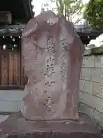 普門寺のその他建物