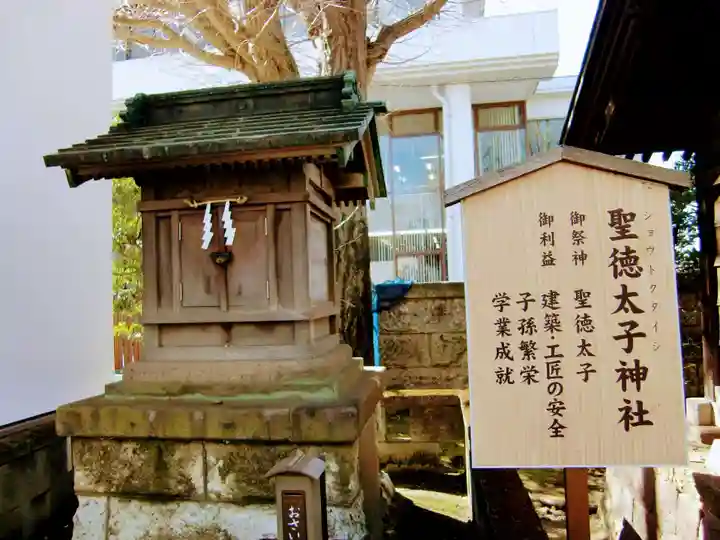 取手八坂神社(茨城県)