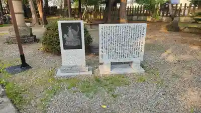 松岬神社(山形県)