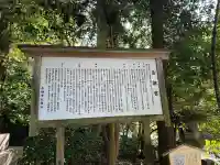 金剱宮(石川県)