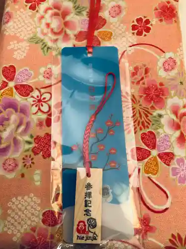 日枝神社の授与品その他